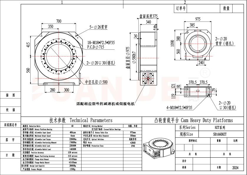 SD1660HZT.jpg