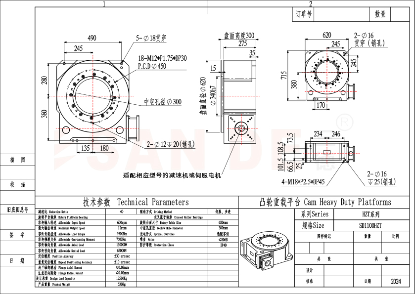 SD1100HZT.jpg