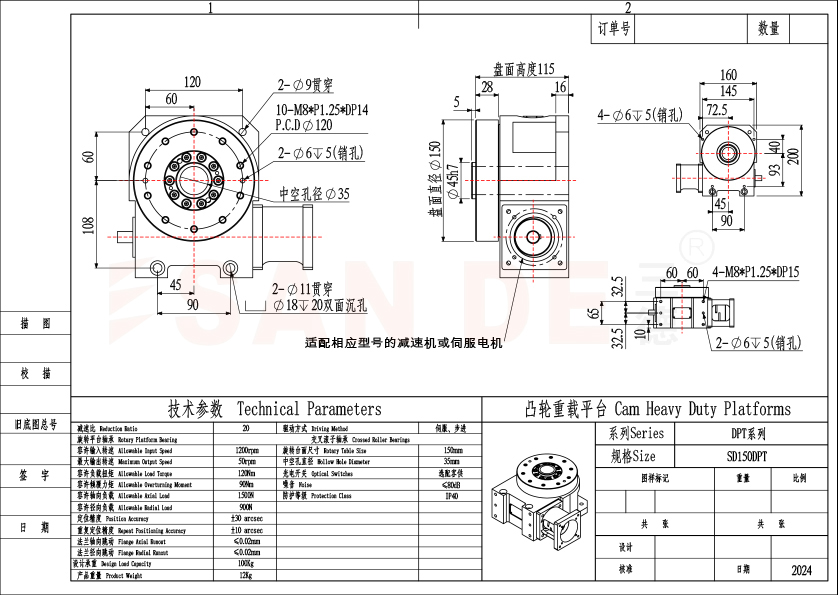 SD150DPT.jpg