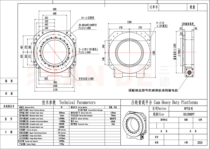 SD1200DPT.jpg